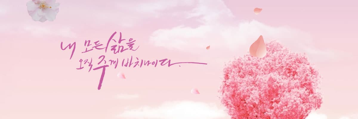 여선교회 배너 이미지