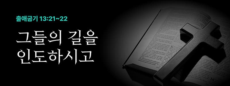 청년부 배너 이미지