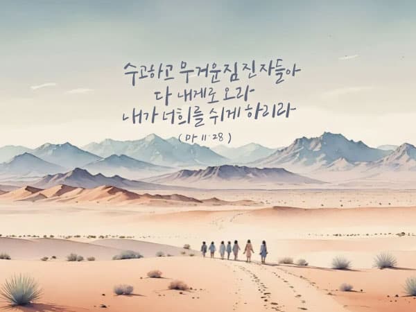 심방부 갤러리 2