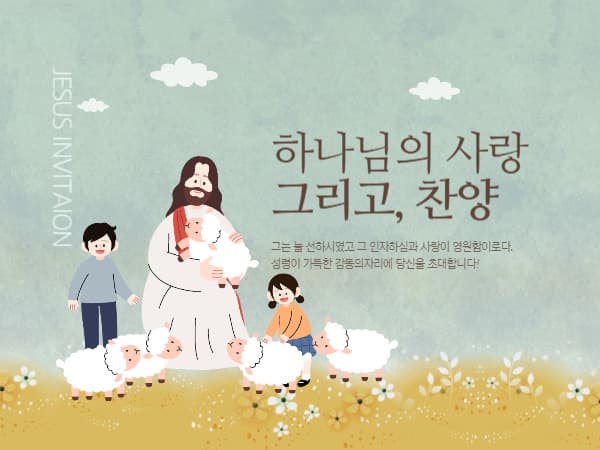 교회학교 갤러리 2